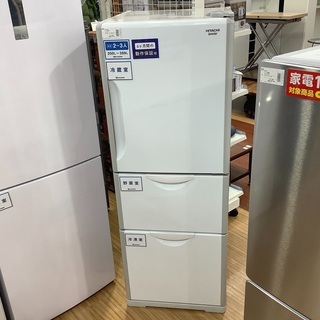 HITACHI(日立)の3ドア冷蔵庫(2020年製)をご紹介します‼︎ トレジャー