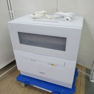 JAKN3238/食器洗い乾燥機/食洗機/ホワイト/～5人まで/...