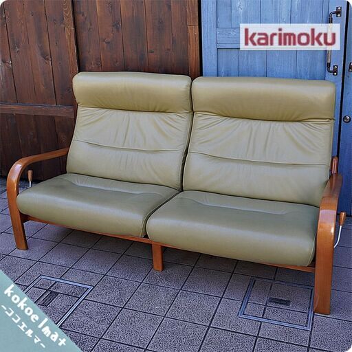 Karimoku(カリモク家具)のディエーレシリーズより本革2.5人掛けリクライニングソファー。シンプルで優しいフォルムのロータイプ2.5シーターレザーソファはリビングはもちろんシアタールームにも♪BJ314