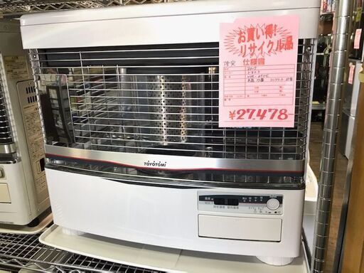 TOYOTOMI トヨトミ　煙突式 石油ストーブ　HR-650E　2015年製　半密閉式　ポット式　強制通気形　灯油　暖房