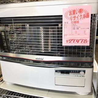 TOYOTOMI トヨトミ 煙突式 石油ストーブ HR-650E 2015年製 半密閉式 