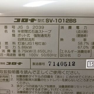 今だけチャンス！「ジモティー」見たよ！で通常特価27,248円より8,000 