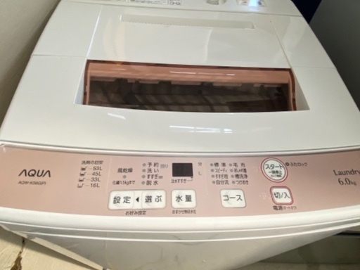 AQUA洗濯機6kg