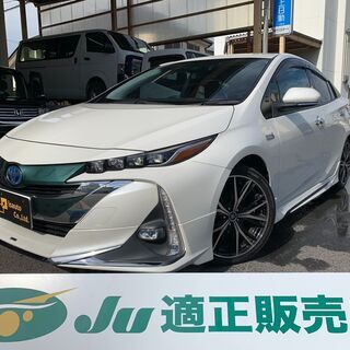 ☆トヨタ プリウスPHV☆車検R4.12