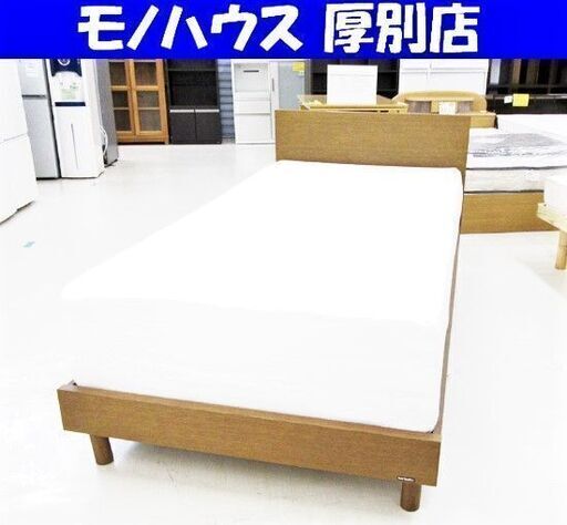 karimoku シングルベッド 幅：約100cm ZINUSマットレス付き 厚さ30㎝ カリモク 寝具 家具 木製 札幌市 厚別店