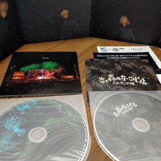Tree (初回限定盤CD+DVD) SEKAI NO OWAR...