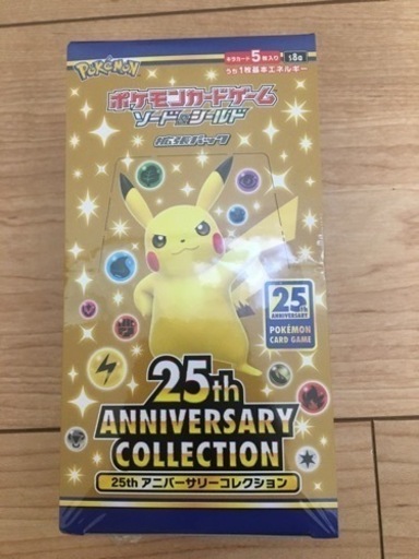 ポケモンカード25th 1box