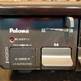 C1384 パロマ LPガス ガステーブル ガスコンロ 2017年製 IC-N86B-R 3か