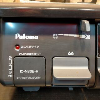 C1385　パロマ　LPガス　ガステーブル　ガスコンロ　2018年　IC-N86B-R　半年保証　送料A　札幌　プラクラ南9条店　カード決済可能