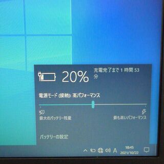 即使用可 ノートパソコン 中古良品 15.6型 ワイド液晶 NEC VersaPro PC