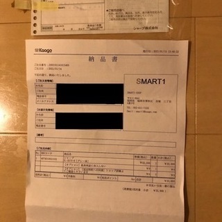 シャープ　空気清浄機　SHARP KI-HS70-H 値下げ相談どうぞ