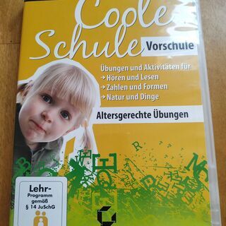 ドイツ語教材のCD-Rom　Coole Schule - Vor...