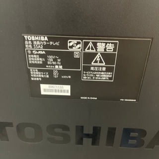 ⭐️TOSHIBA 2011年製55インチ液晶TV 55A2⭐️