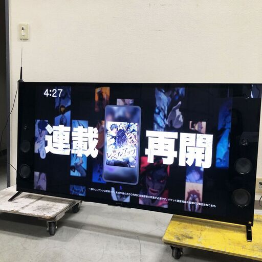 中古☆SONY 4K液晶テレビ KJ-55X9300C