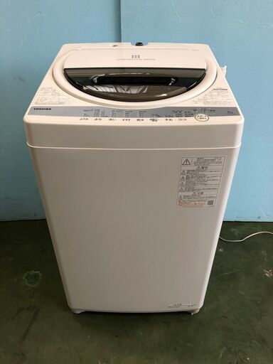 美品[2021年製] 東芝 全自動電気洗濯機 6.0kg AW-6G9 W グランホワイト 浸透パワフル洗浄 6㎏ からみまセンサー