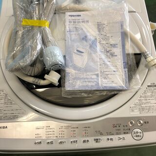 美品[2021年製] 東芝 全自動電気洗濯機 6.0kg AW-6G9 W