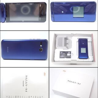 アフリカンマスク 8個セット 木製 装飾用D298 京セラ かんたんケータイ