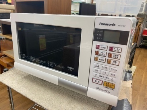 I321　Panasonic　オーブンレンジ　2015年式