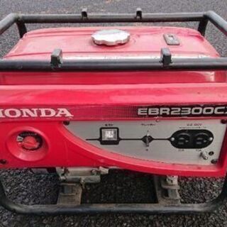 EBR2300CX 50hz【29日までの取引の場合、値下げ交渉有】