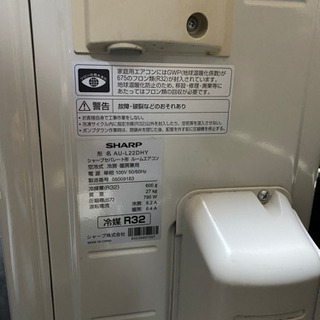 2020年製エアコン譲ります。