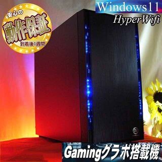 ☆特価品☆虹蒼 ハイパー無線ゲーミング☆フォートナイト・Apex◎現品