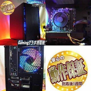 ☆特価品☆虹蒼 ハイパー無線ゲーミング☆フォートナイト・Apex◎現品 