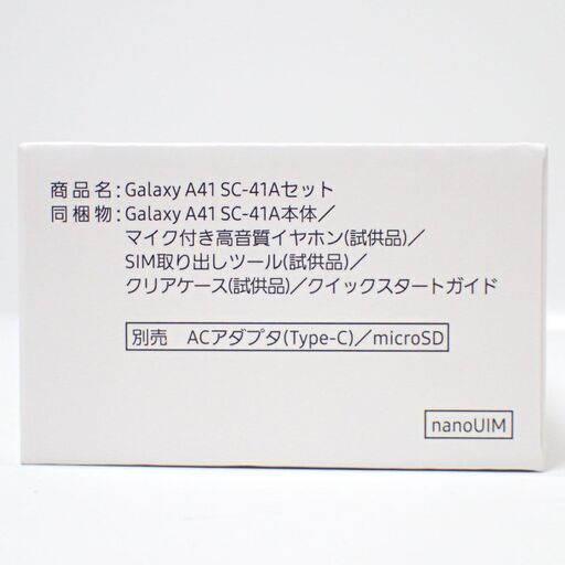 D296 docomo Samsung Galaxy A41 SC-41A ブラック