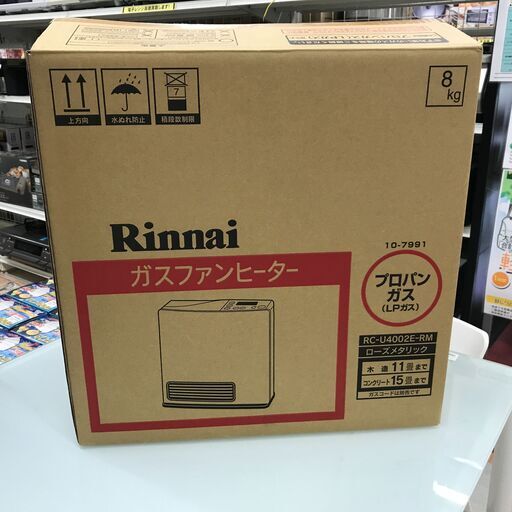 ガスファンヒーター リンナイ RC-U4002E-RM 2019年製 ※未使用品