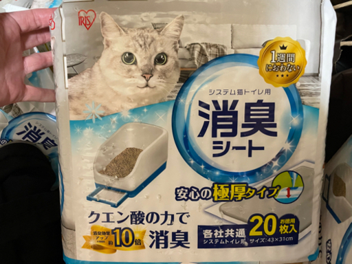 猫システムトイレ システムトイレ用脱臭シート まめしば 新田の家電の中古あげます 譲ります ジモティーで不用品の処分