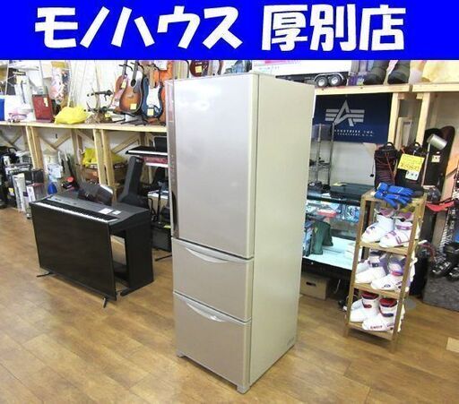 日立 R-K380HV (T) 3ドア冷蔵庫 375L 2017年製 ライトブラウン 300Lクラス 中古 札幌市 厚別区