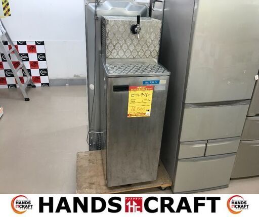 超大幅値下げしました！！✨✨ホシザキ 中古 ビールサーバー DBF-1KE✨うるま市田場✨