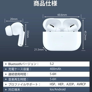 (決定)Bluetoothワイヤレスイヤホン