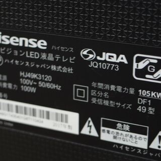 □2017年製 ハイセンス Hisense 49型 液晶テレビ HJ49K3120 □2017年製 ハイセンス Hisense 49型 液晶テレビ HJ49K3120