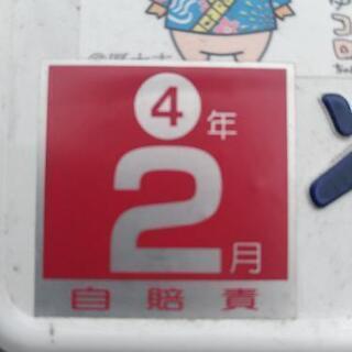 ジョグsa36j 自賠責残りあり 原付