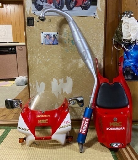 その他 nsr50