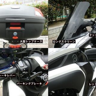 ★普通免許仕様トリシティ155ABSワイドトレッド《走行499kmの極上車》カスタム多数★東京/大田区【下取OK】