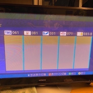 【ネット決済】日立テレビ　W37P-H8000 [37インチ] ...
