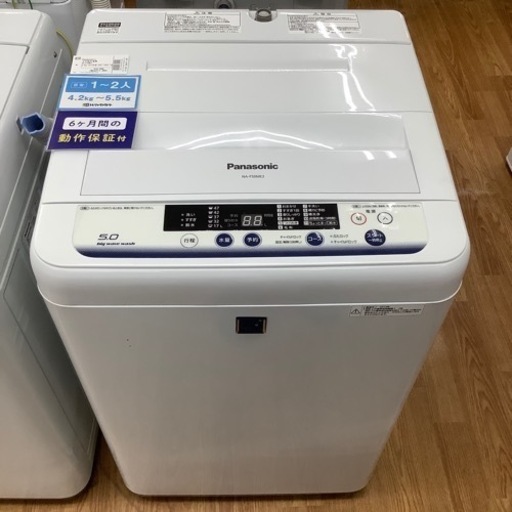 「安心の6ヶ月保証付！！【Panasonic(パナソニック)】全自動洗濯機売ります！」 6772円