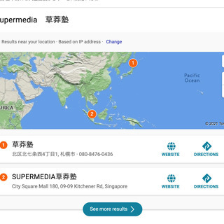 北海道大学医学部合格予備校