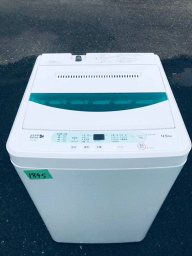✨2018年製✨1845番 YAMADA ✨全自動電気洗濯機✨YWM-T45A1‼️