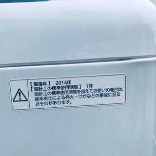 1847番 Panasonic✨全自動電気洗濯機✨NA-FS50H6‼️ − 東京都