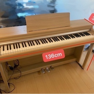 【ネット決済】KAWAI 電子ピアノ