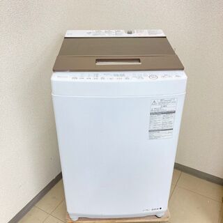 【極上美品】【地域限定送料無料】洗濯機 TOSHIBA 8kg ...