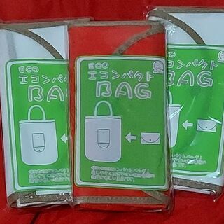 エコンパクトBAG(白2赤❌)いずれか1つ【新品・未開封】