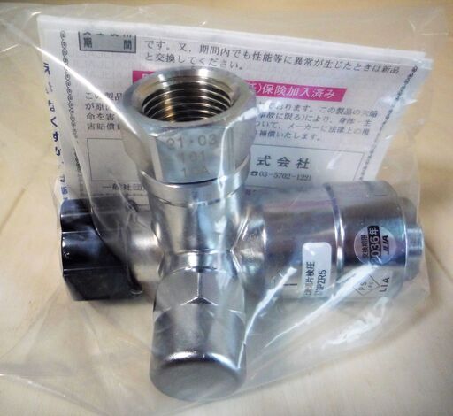 ☆光陽産業 GB373PZR5 LPガス用 10A×1/2B フレキ直接続・検査孔付ボールULガス栓(コンセント)◆10個でセット・プッシュインパクト型