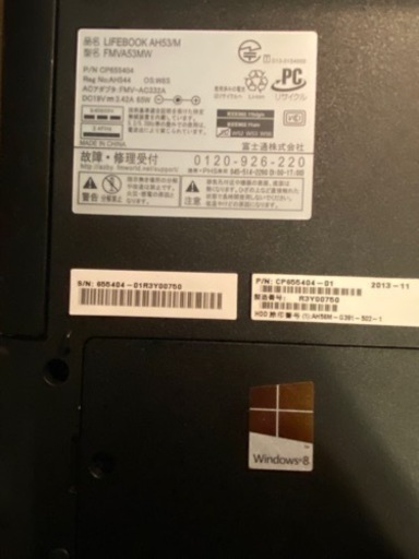 期間限定】Corei7ノートパソコンFUJITSU FMV−LIFEBOOK | noonanwaste.com