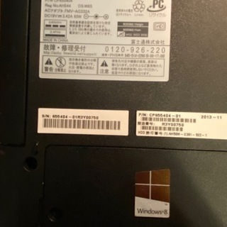 【期間限定】Corei7ノートパソコンFUJITSU FMV−LIFEBOOK