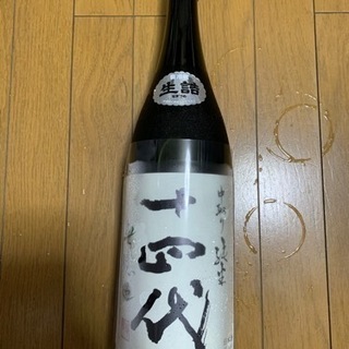 十四代 中取り純米 無濾過 1800ml 2021年10月製造 日本酒 www.coxotec.com