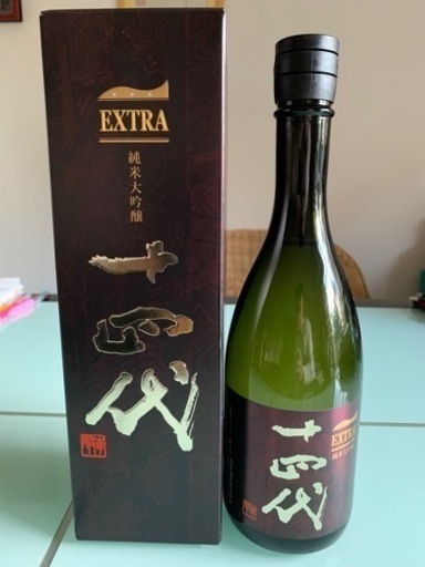 十四代 純米大吟醸 EXTRA 720ml 製造年月2021年10月 - 東京都のお酒