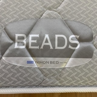 日本ベッド製　マットレス　BEADS ビーズ　一流ホテル採用品